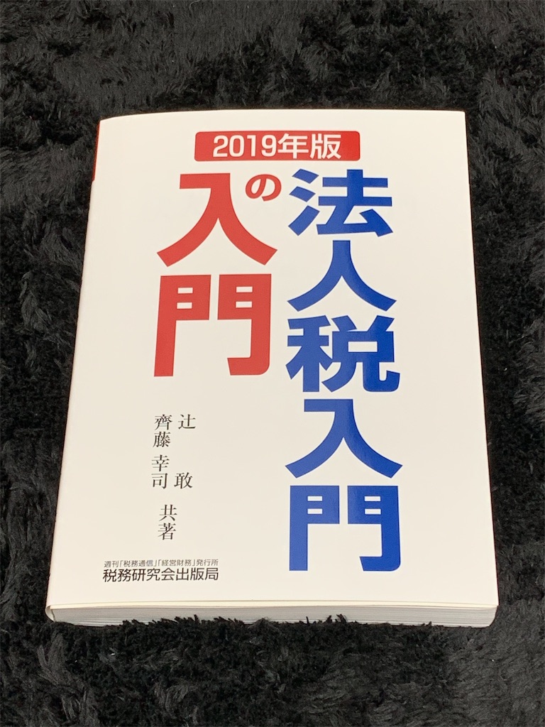 f:id:daminsan:20190630215504j:plain f:id:daminsan:20190630215504j:plain
