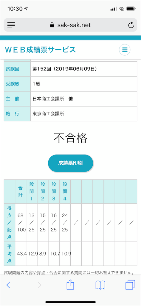 f:id:daminsan:20190729205754p:image f:id:daminsan:20190729205754p:image