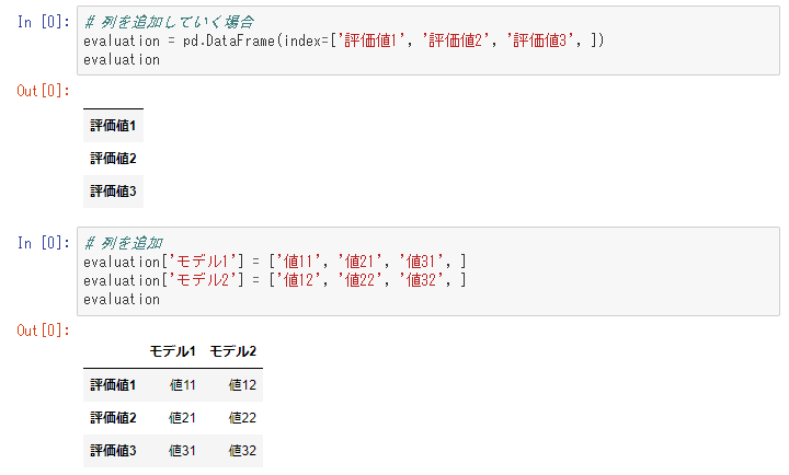 f:id:damion_n:20210915100447p:plain