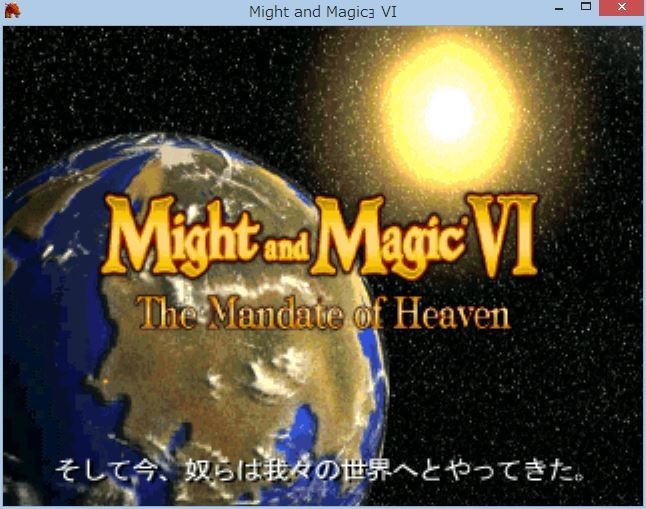 Might & Magic VI 起動するけど日本語FONTが化ける - 元意固地な