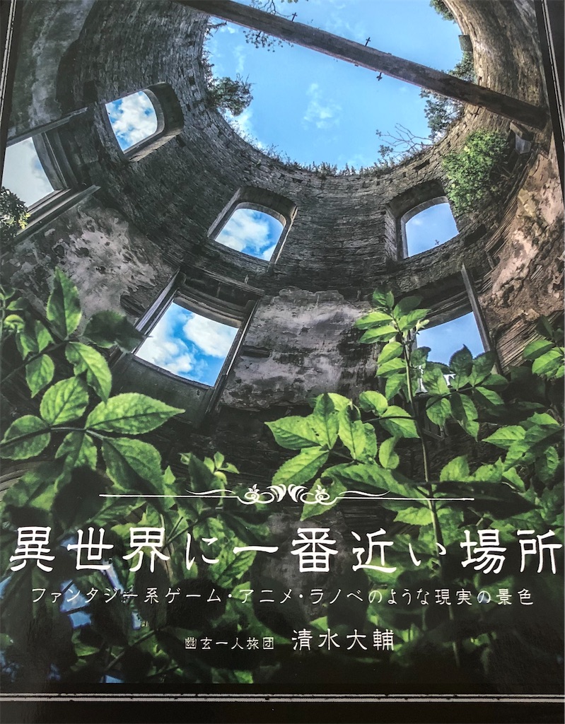 漢字圏とは 一般の人気 最新記事を集めました はてな