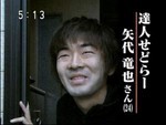 f:id:damoto:20051214084529j:image