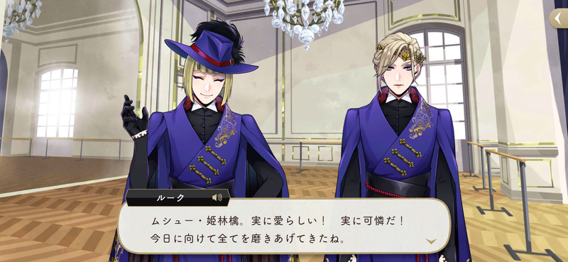 ツイステ】ルーク・ハントさんの推せるポイント - ロスグレイシアレス