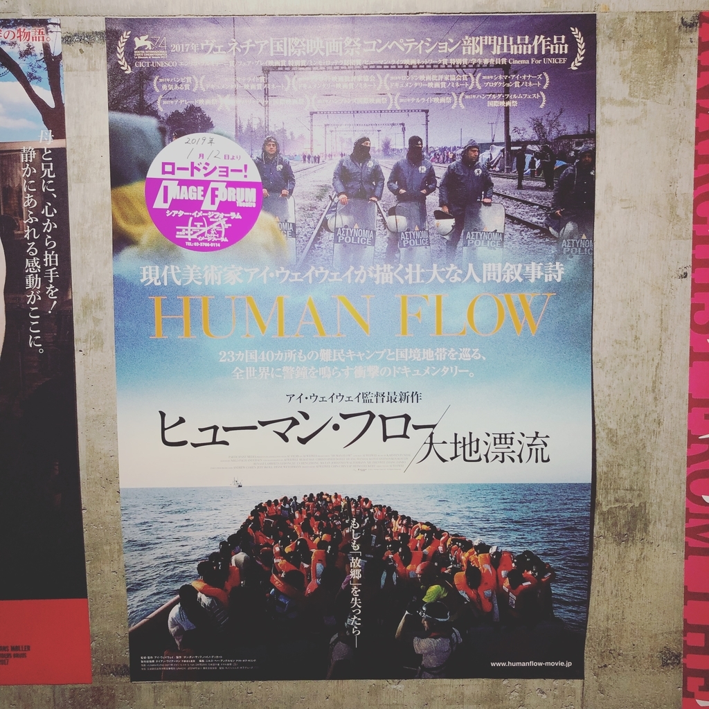 f:id:damrosch:20190217160451j:plain f:id:damrosch:20190217160451j:plain