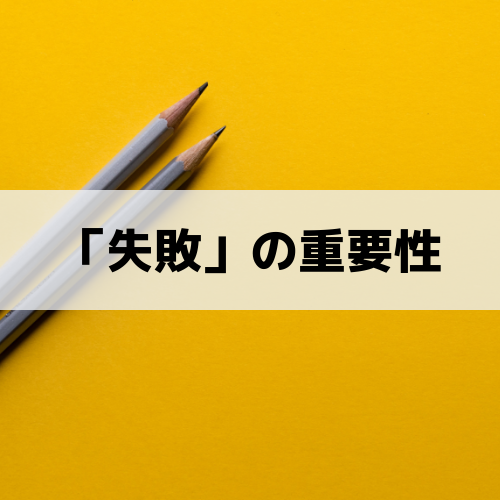 f:id:damrosch:20190227001203p:plain f:id:damrosch:20190227001203p:plain