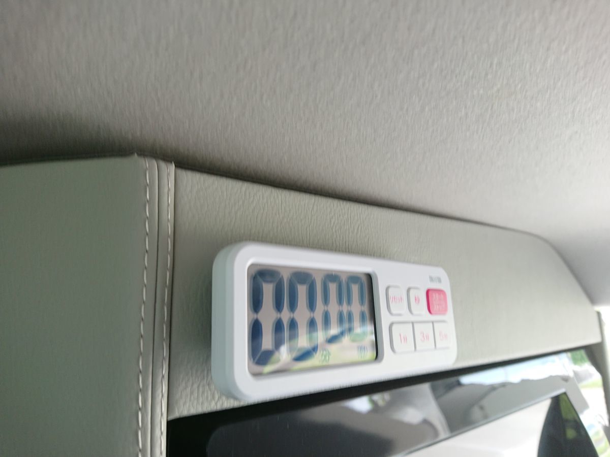f:id:damtraveller:20200720201452j:plain