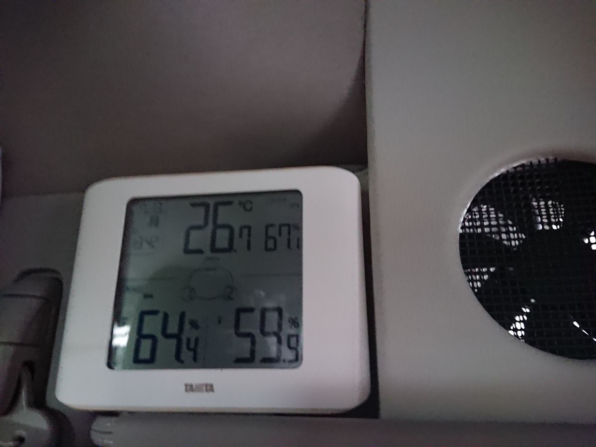 f:id:damtraveller:20200720201554j:plain