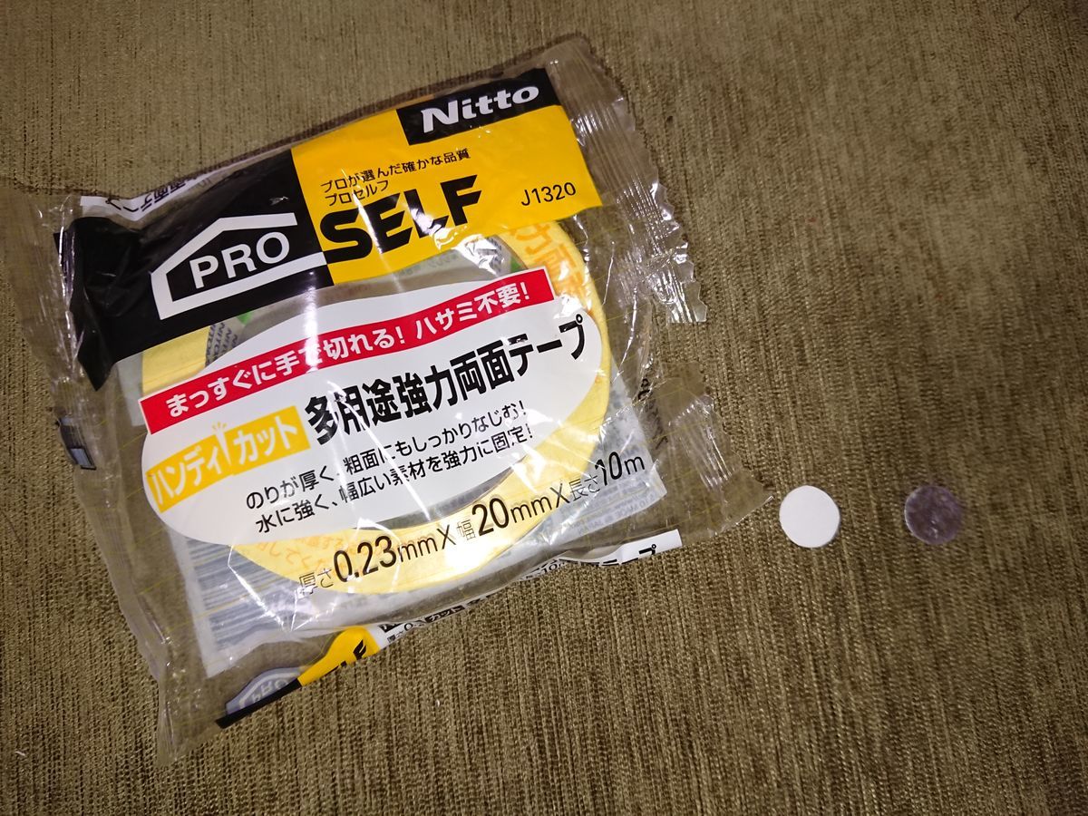 f:id:damtraveller:20200727002427j:plain