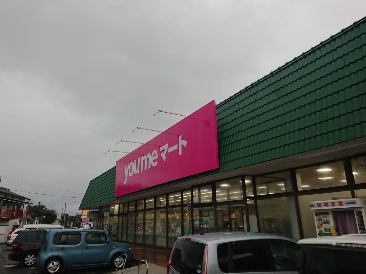 f:id:damtraveller:20200922110014j:plain