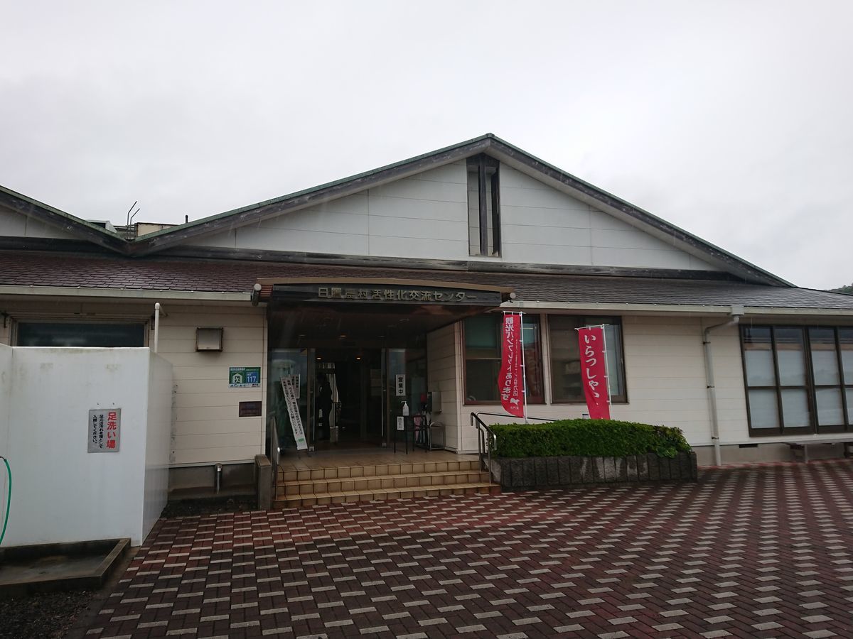 f:id:damtraveller:20200922114004j:plain