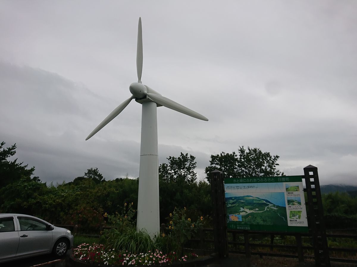 f:id:damtraveller:20200922114240j:plain