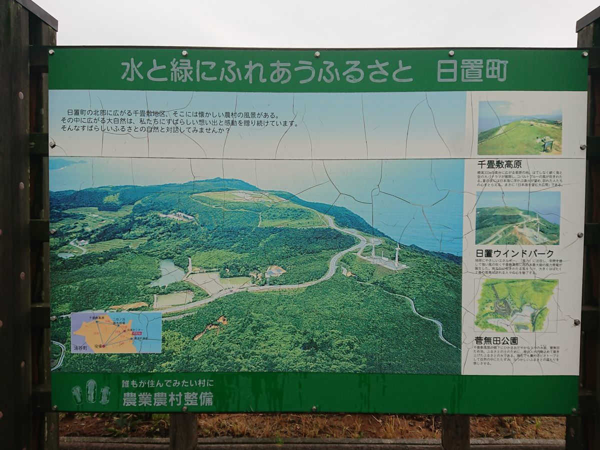 f:id:damtraveller:20200922115843j:plain