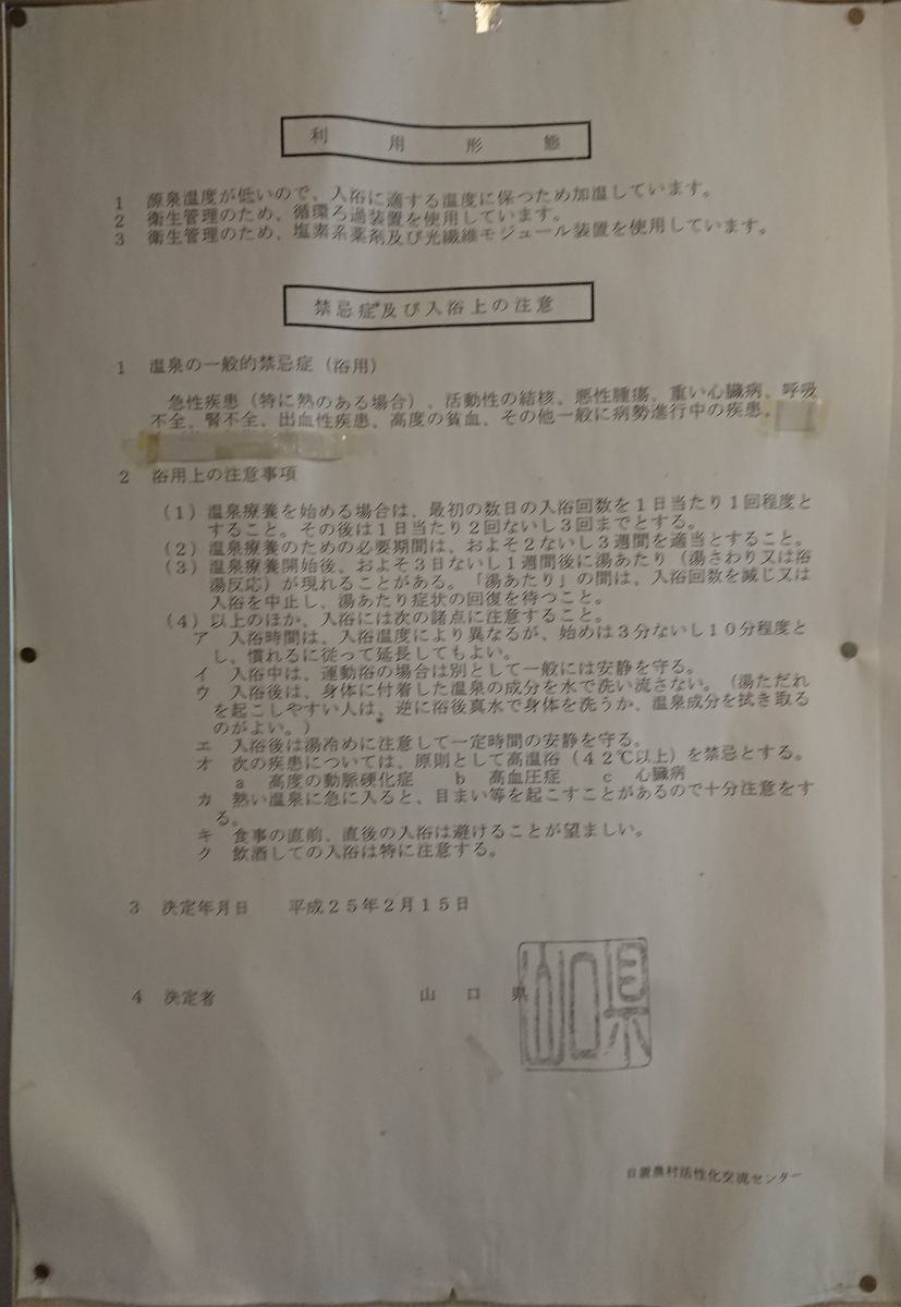 f:id:damtraveller:20200922121232j:plain