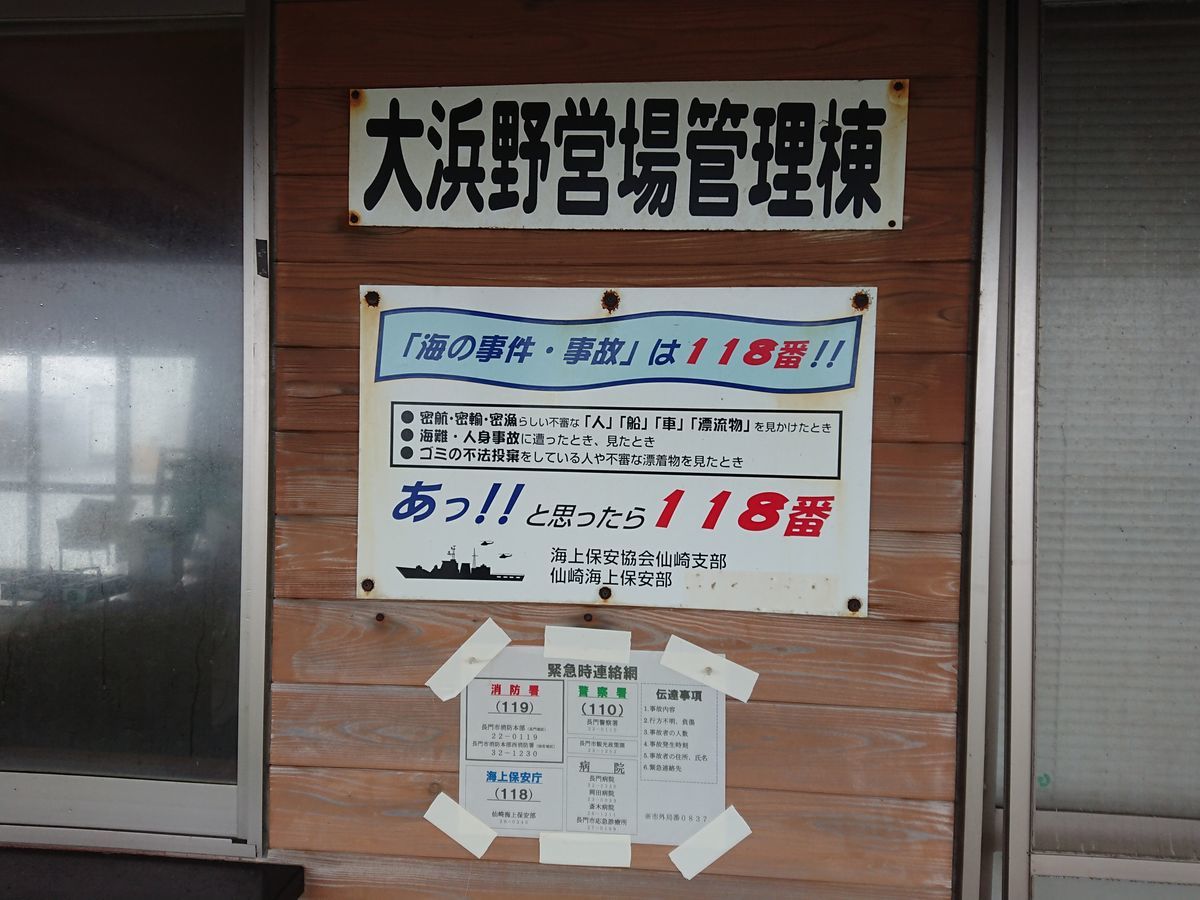 f:id:damtraveller:20200922131509j:plain