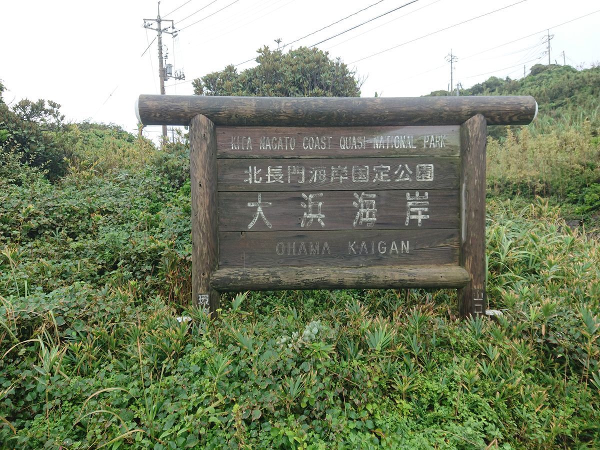 f:id:damtraveller:20200922132929j:plain