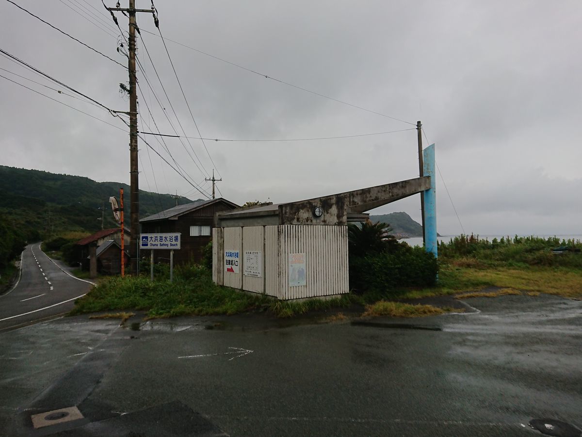 f:id:damtraveller:20200922132936j:plain