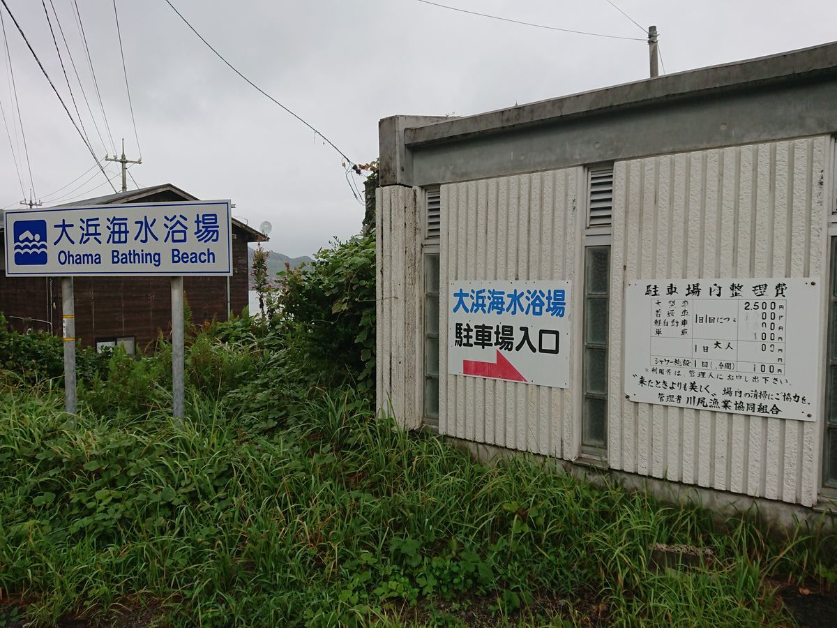 f:id:damtraveller:20200922132941j:plain