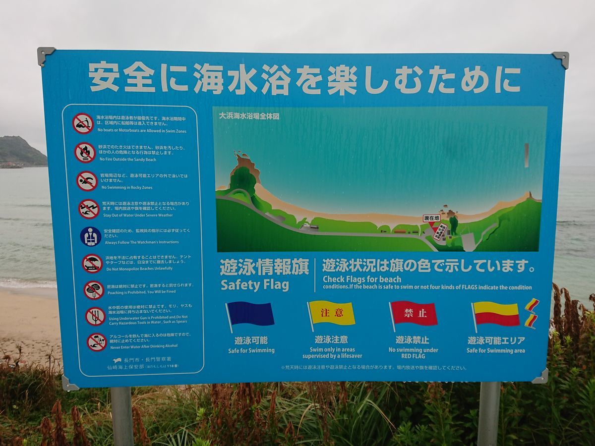 f:id:damtraveller:20200922132949j:plain