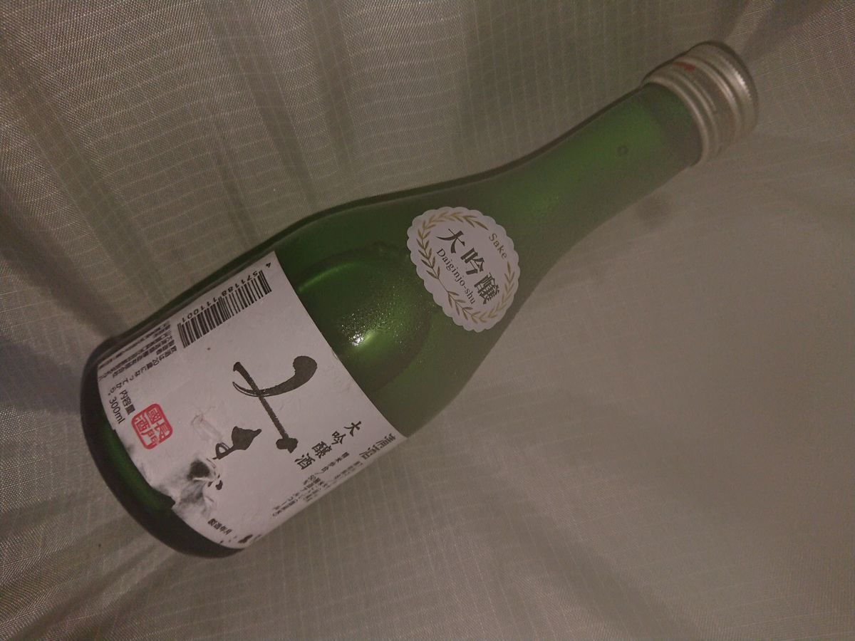 f:id:damtraveller:20200922144354j:plain