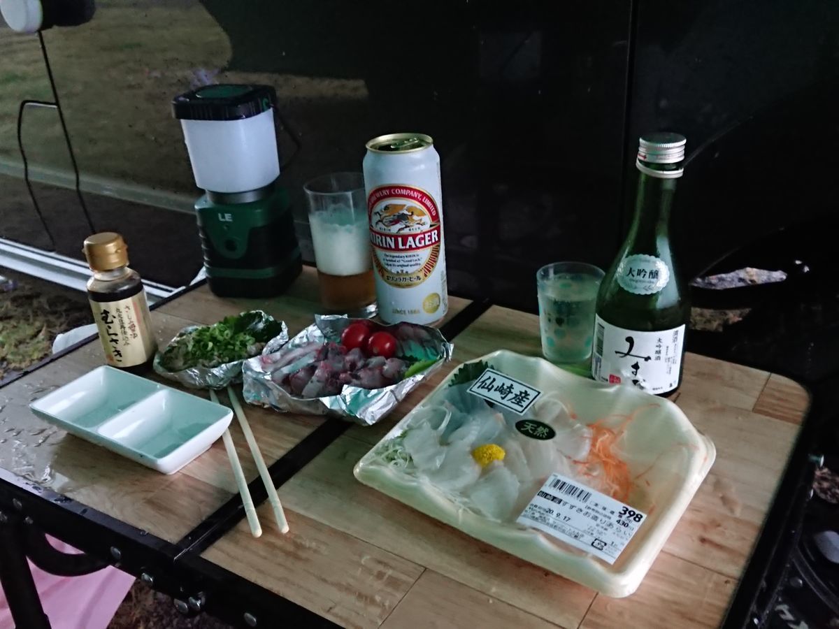 f:id:damtraveller:20200922150839j:plain