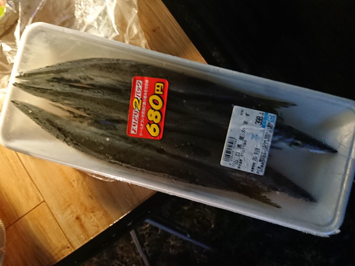 f:id:damtraveller:20200922151131j:plain