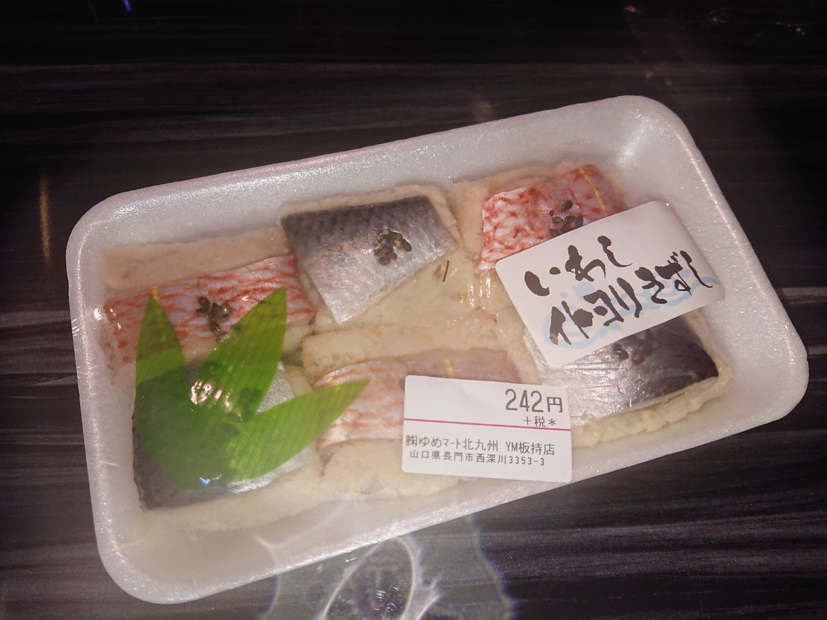 f:id:damtraveller:20200922153937j:plain