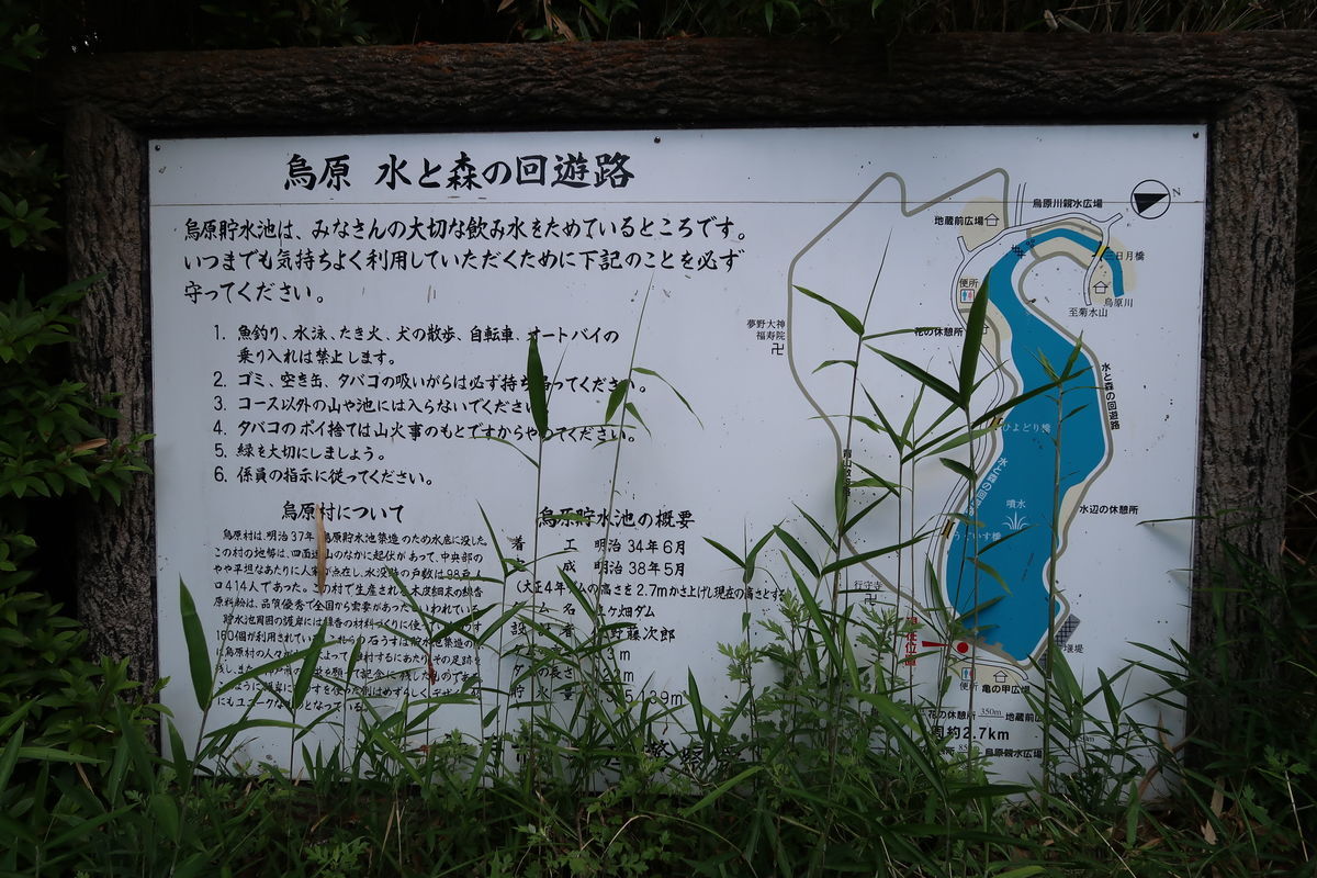 f:id:damtraveller:20200930153343j:plain