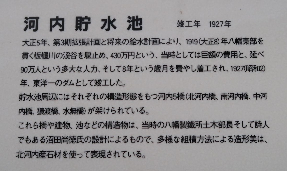 f:id:damtraveller:20201003153732j:plain