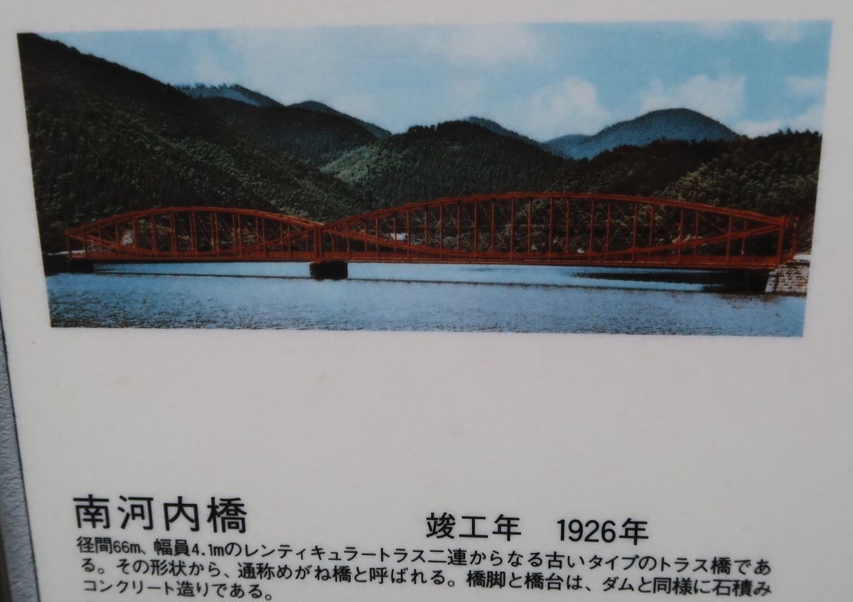 f:id:damtraveller:20201003153843j:plain