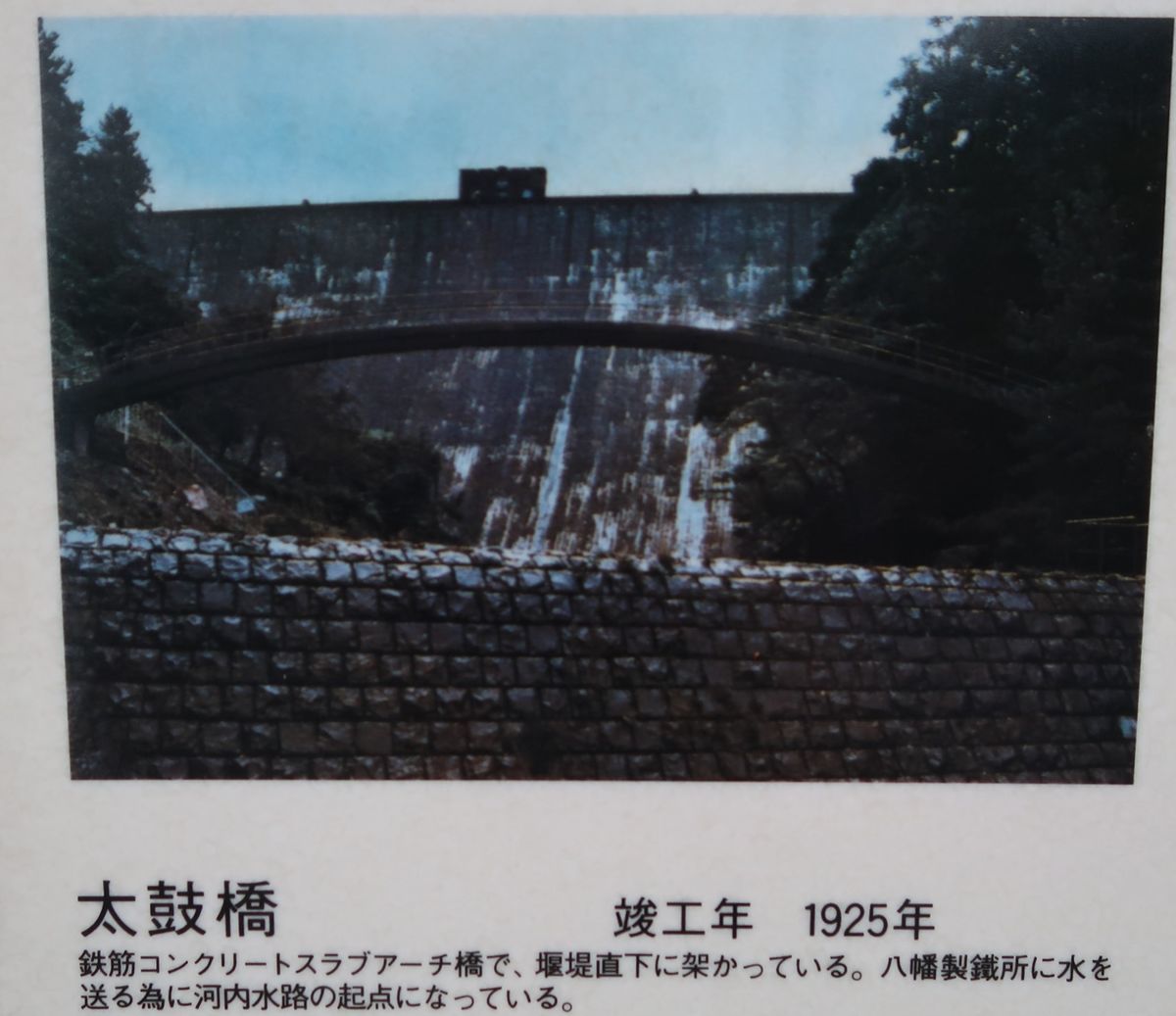f:id:damtraveller:20201003154349j:plain