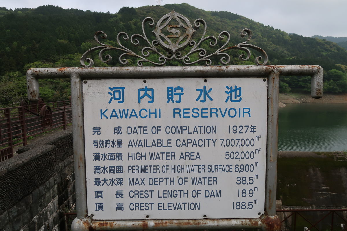 f:id:damtraveller:20201003160258j:plain