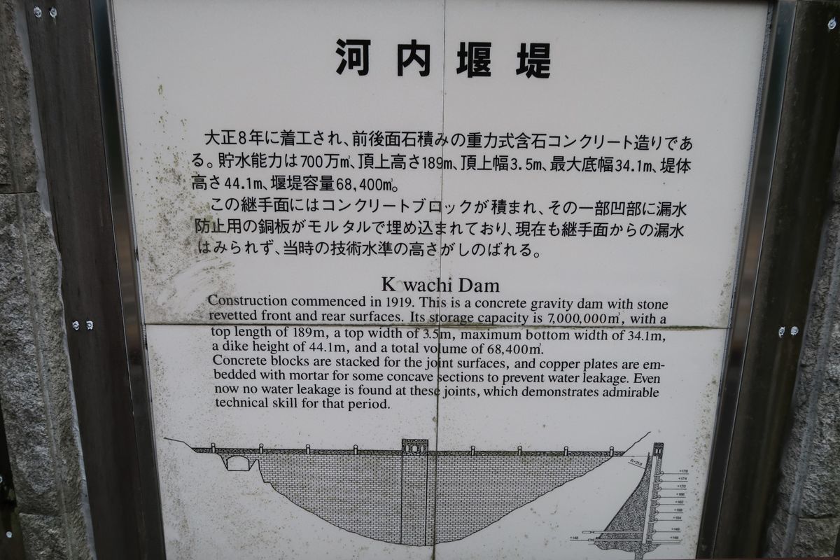f:id:damtraveller:20201003160345j:plain