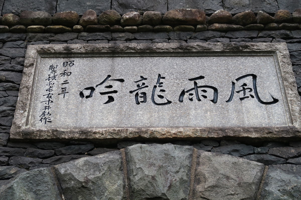 f:id:damtraveller:20201003161331j:plain