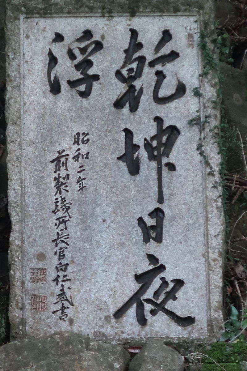 f:id:damtraveller:20201003162251j:plain