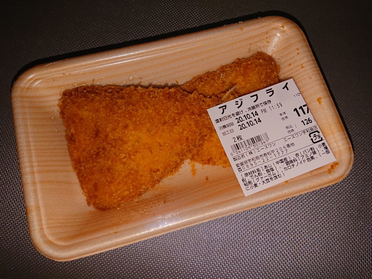 f:id:damtraveller:20201020204705j:plain