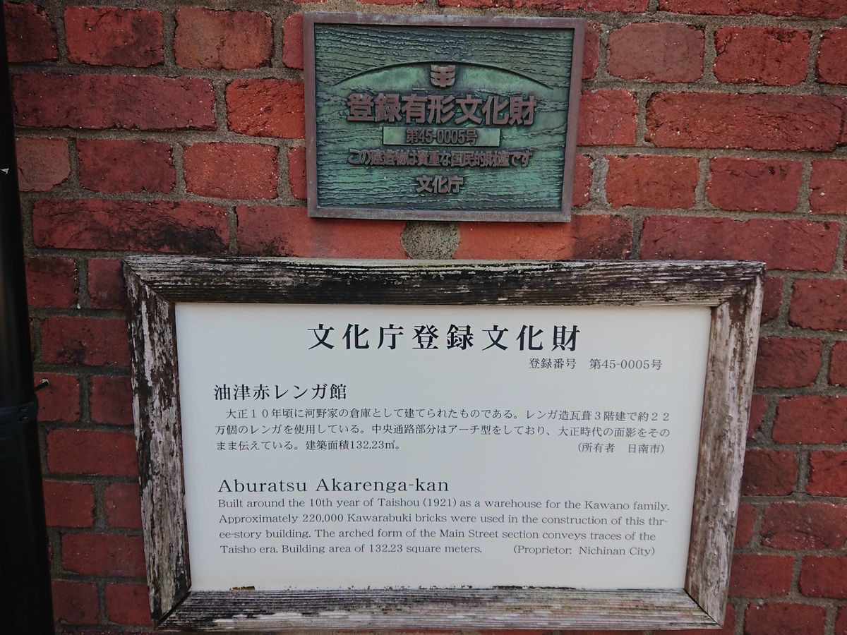 f:id:damtraveller:20201110173628j:plain