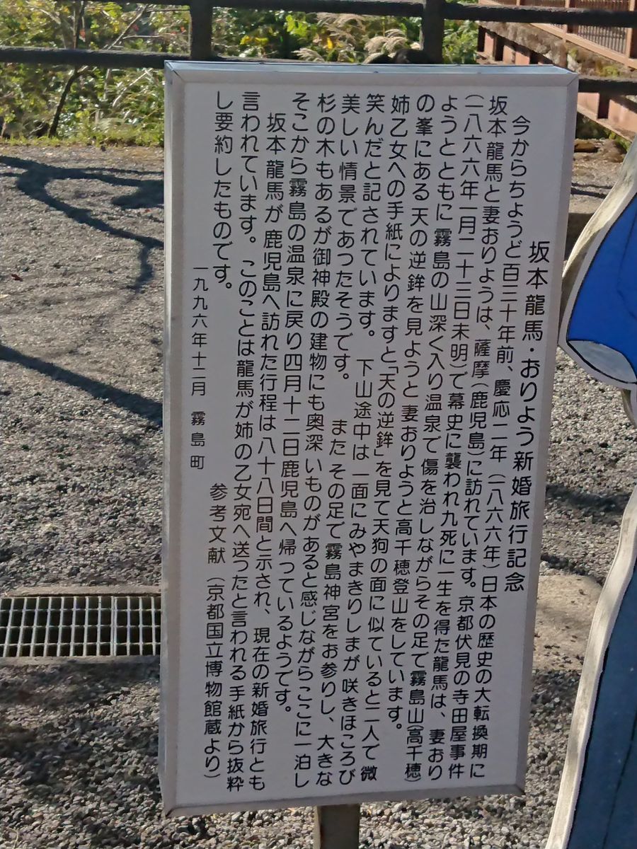 f:id:damtraveller:20201113222705j:plain