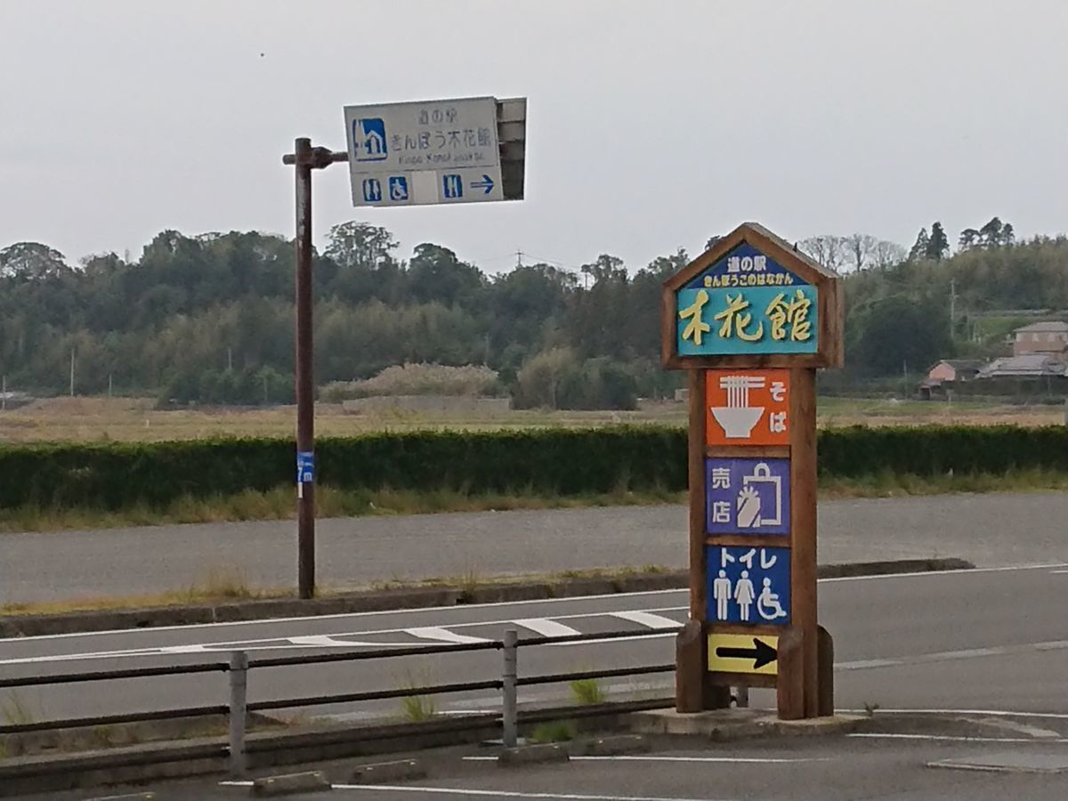 f:id:damtraveller:20201116182409j:plain