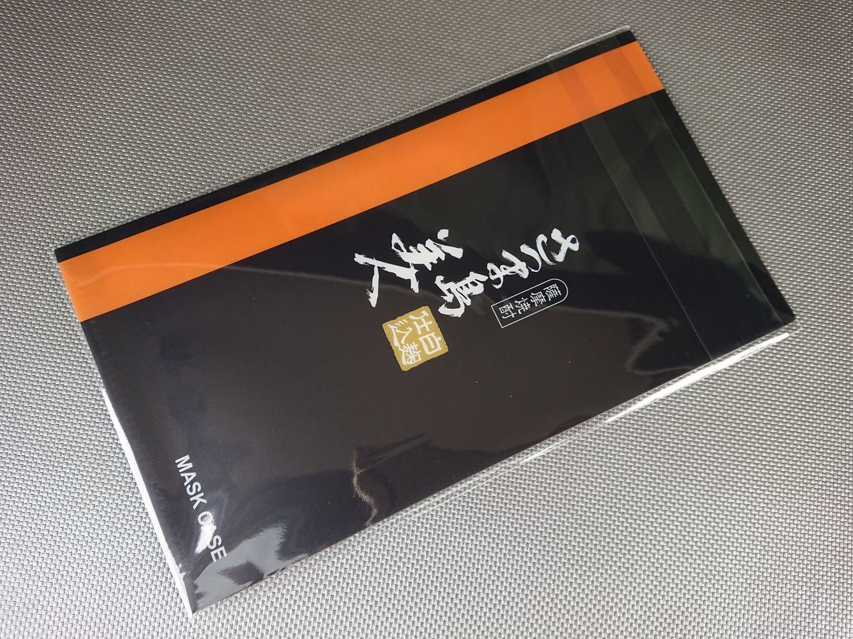 f:id:damtraveller:20201116183512j:plain