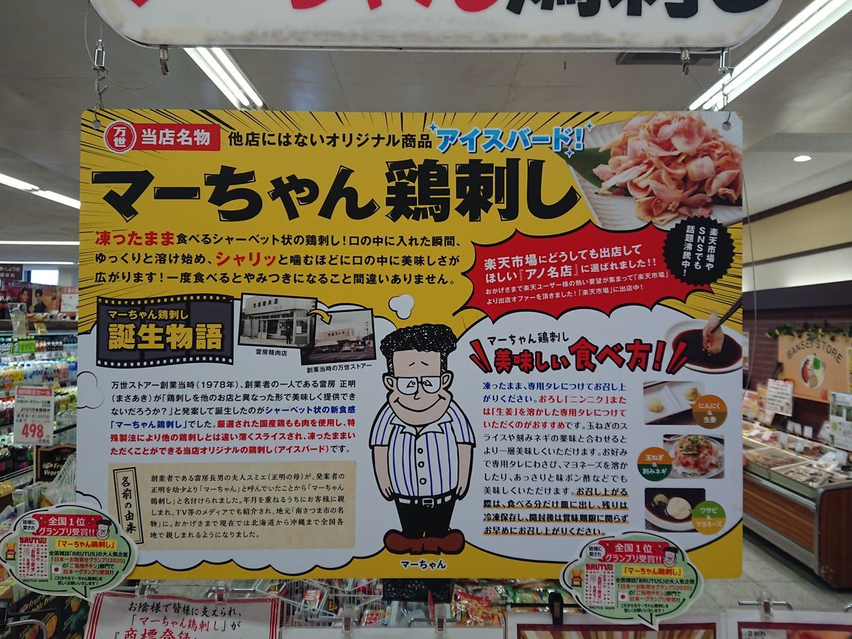 f:id:damtraveller:20201116183619j:plain