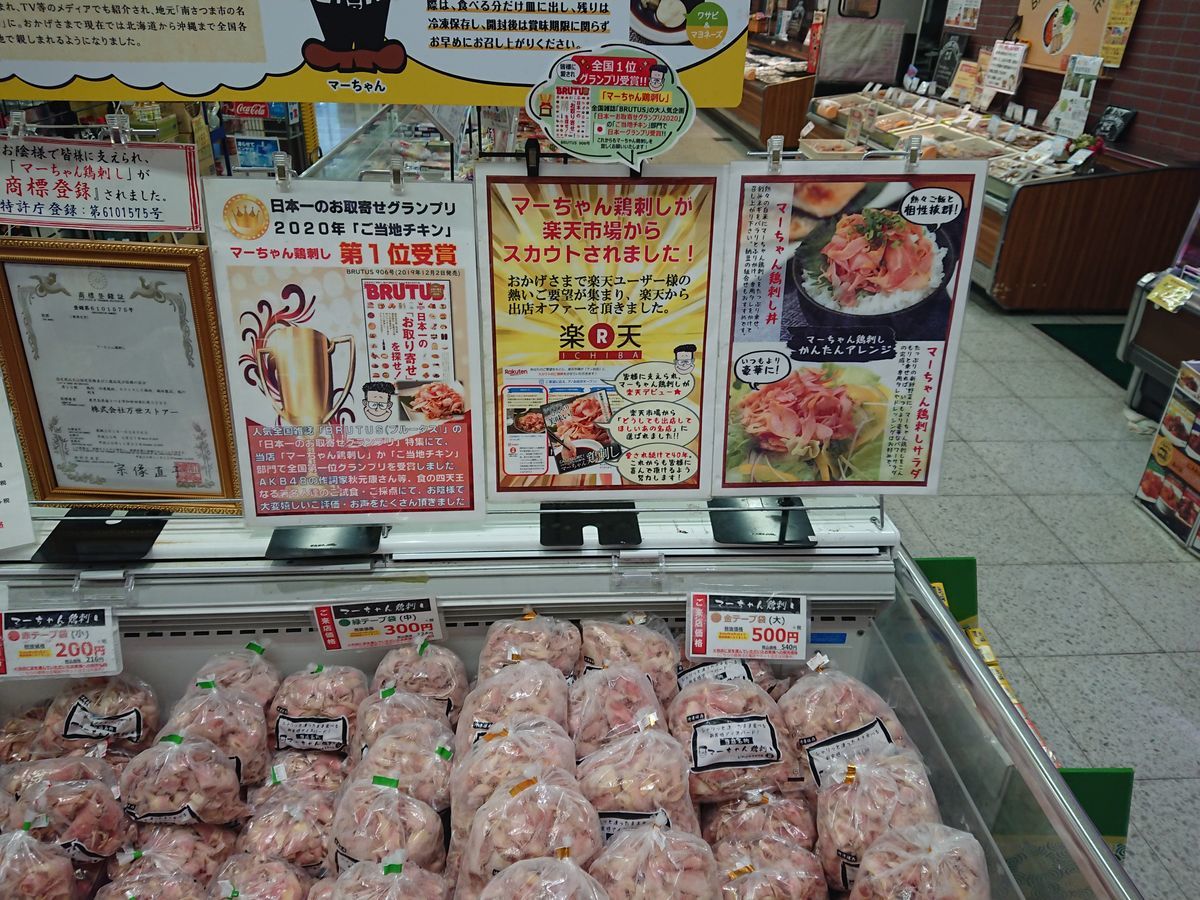 f:id:damtraveller:20201116183632j:plain