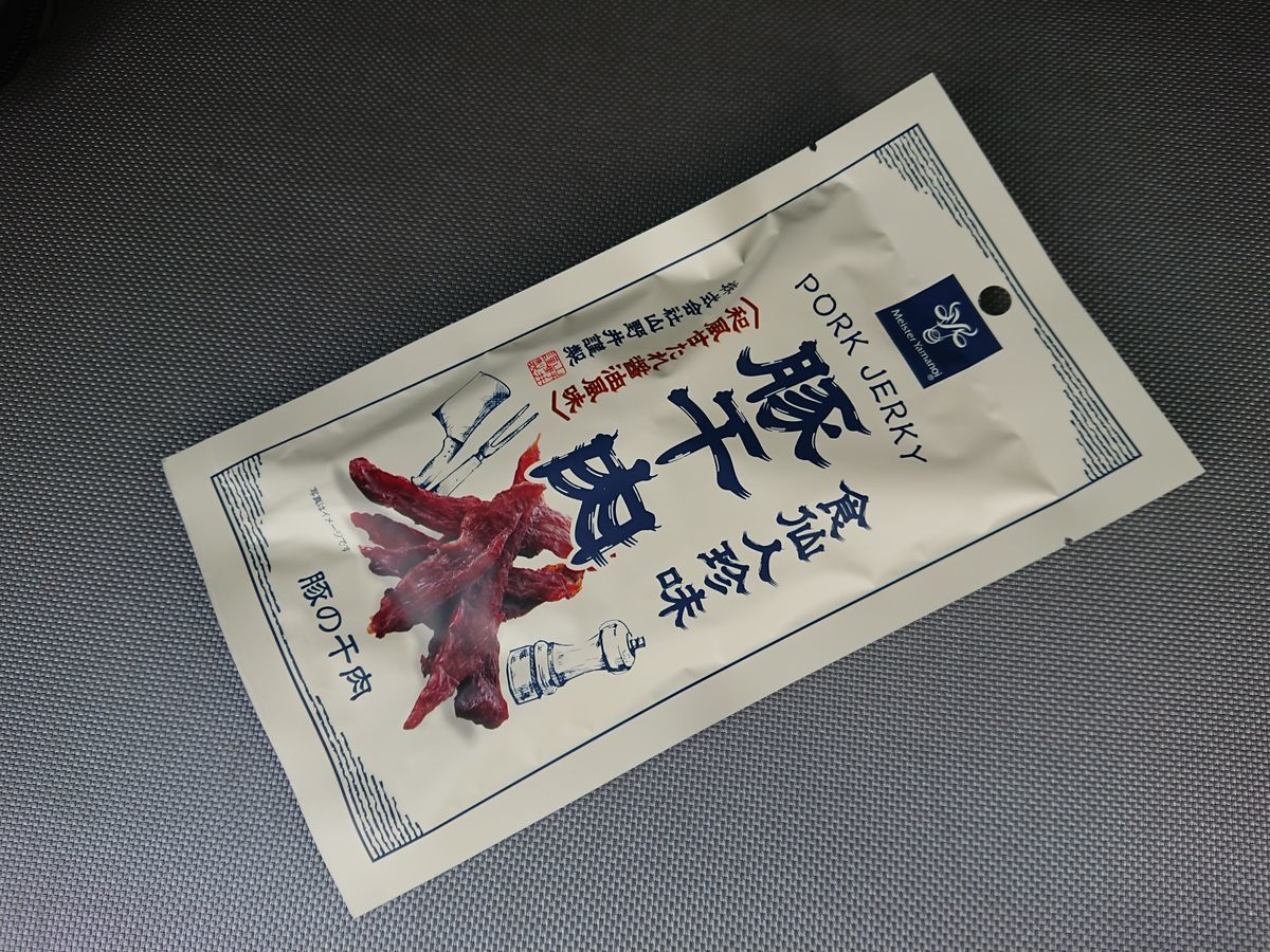 f:id:damtraveller:20201116183638j:plain