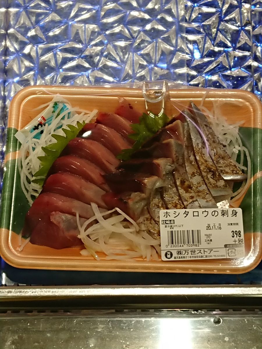 f:id:damtraveller:20201116183659j:plain