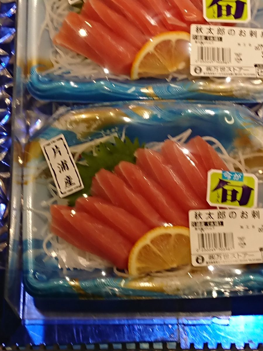 f:id:damtraveller:20201116183701j:plain