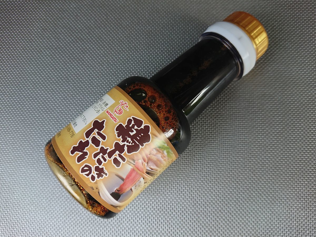 f:id:damtraveller:20201116183916j:plain