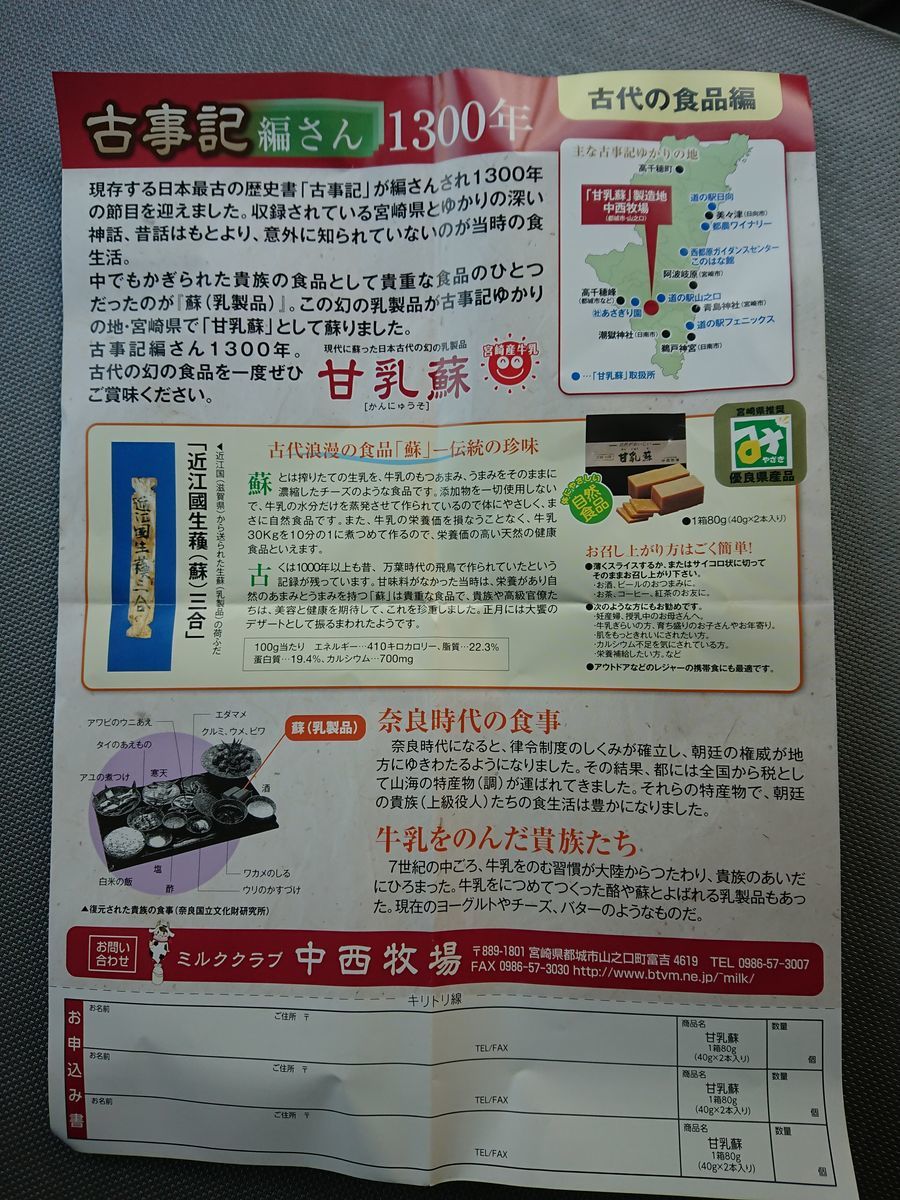 f:id:damtraveller:20201116185040j:plain