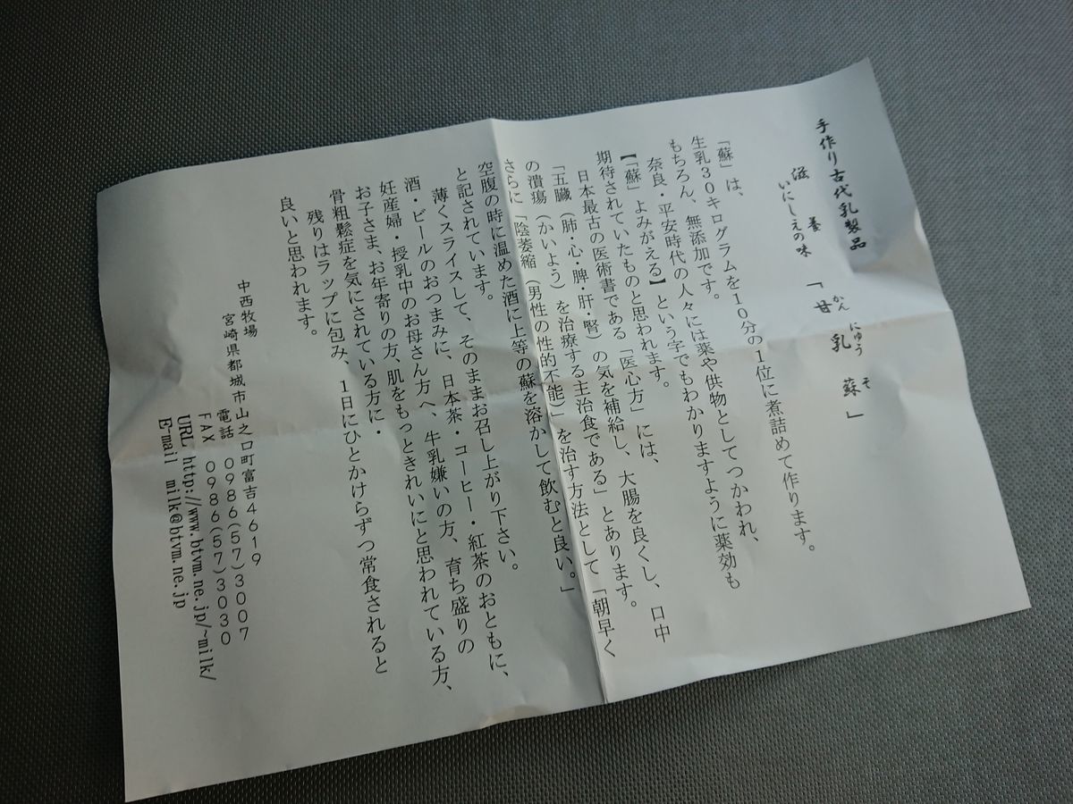 f:id:damtraveller:20201116185122j:plain