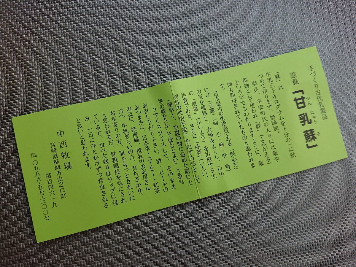 f:id:damtraveller:20201116185247j:plain