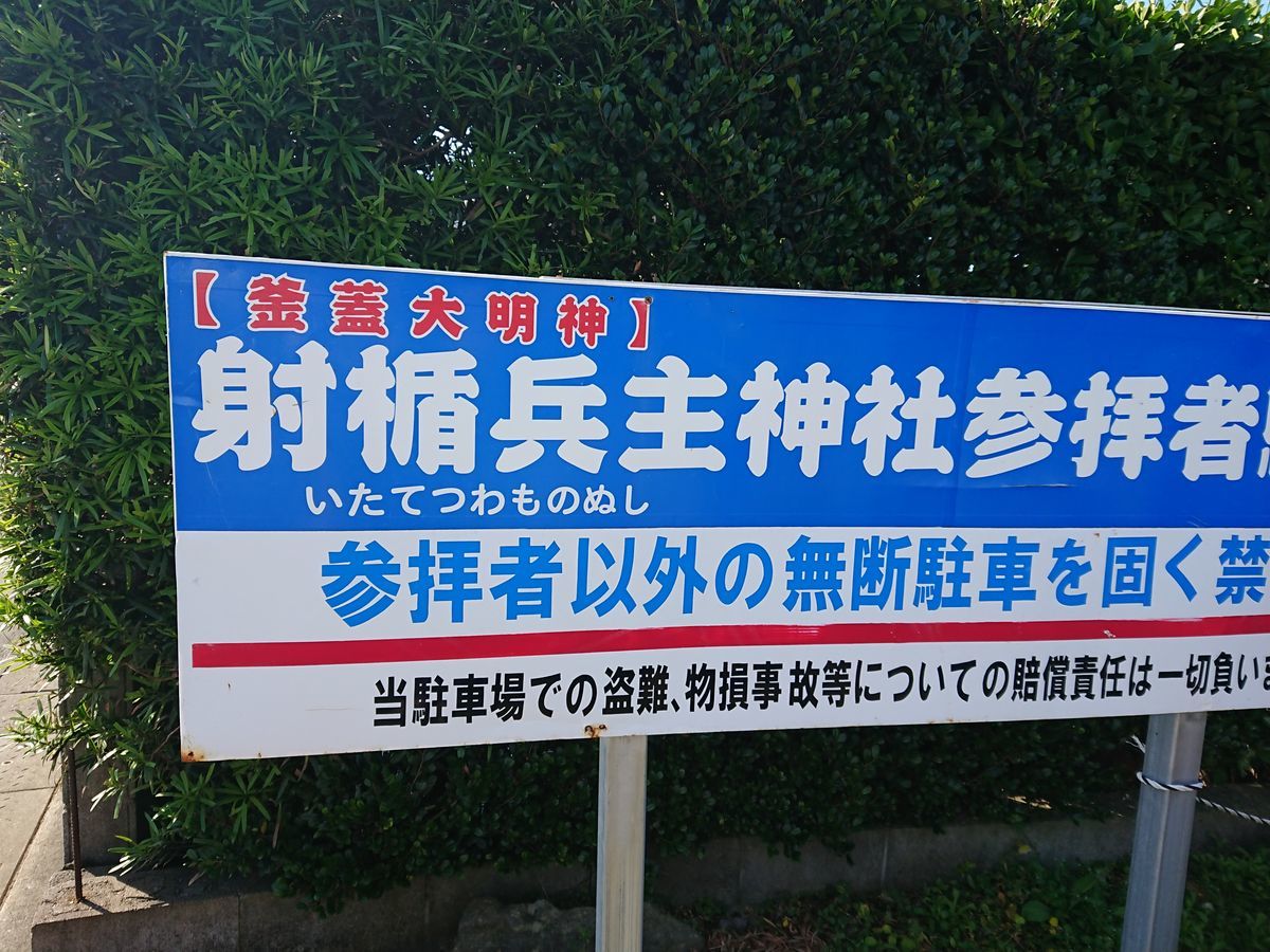 f:id:damtraveller:20201116201524j:plain