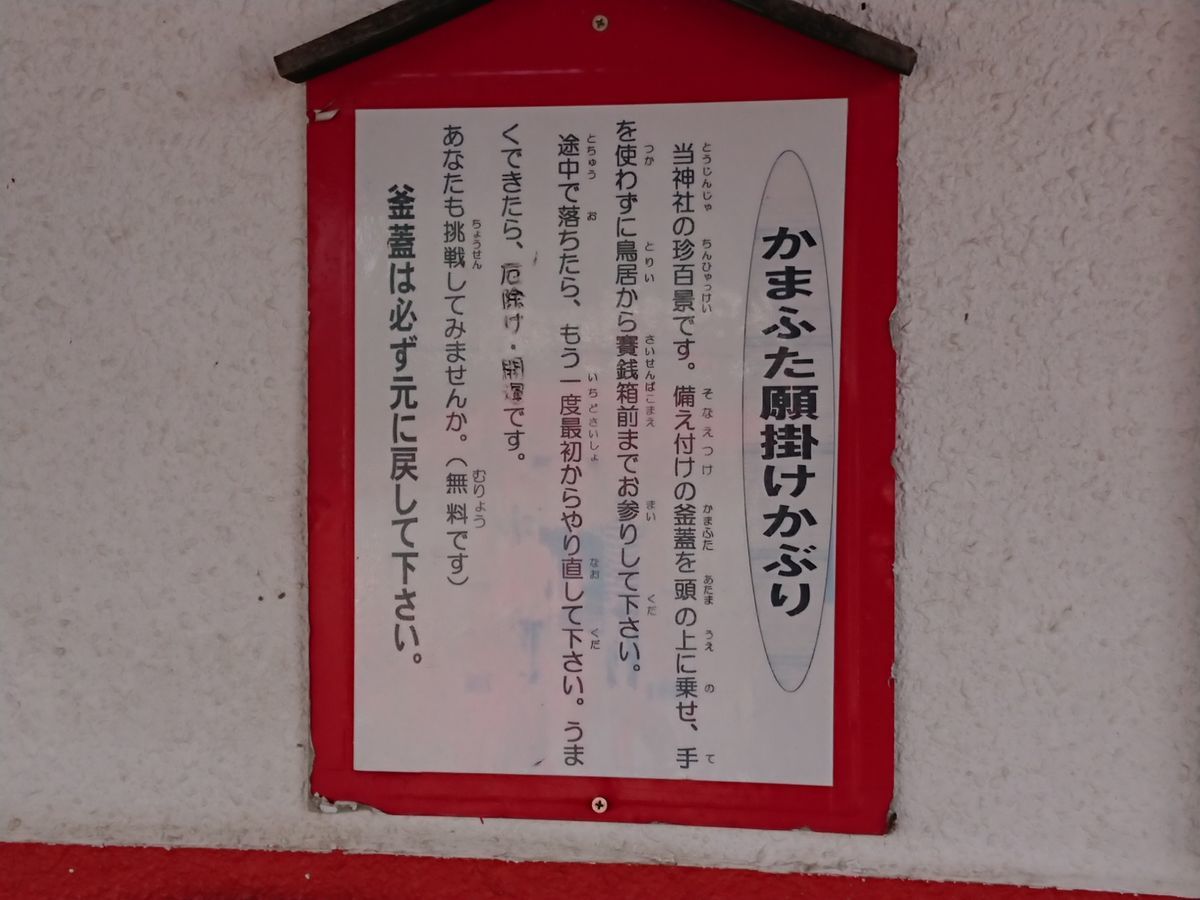 f:id:damtraveller:20201116201959j:plain